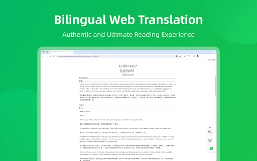 Lingocloud: Penerjemah AI Terbaik untuk Web & PDF – Unduh Gratis - Screenshot 1